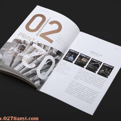 專業宣傳冊、畫冊、DM單、產品說明書與期刊的設計制作與印刷服務