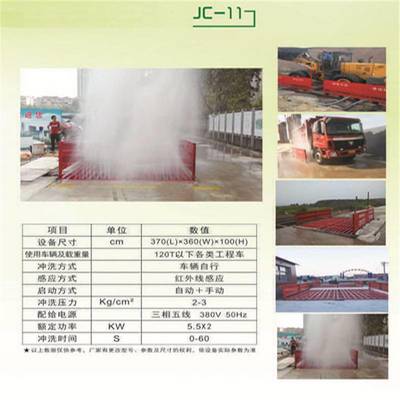 鄭州機(jī)械廠洗輪機(jī) 除塵洗車設(shè)備 工地洗車機(jī)降低成本的妙招